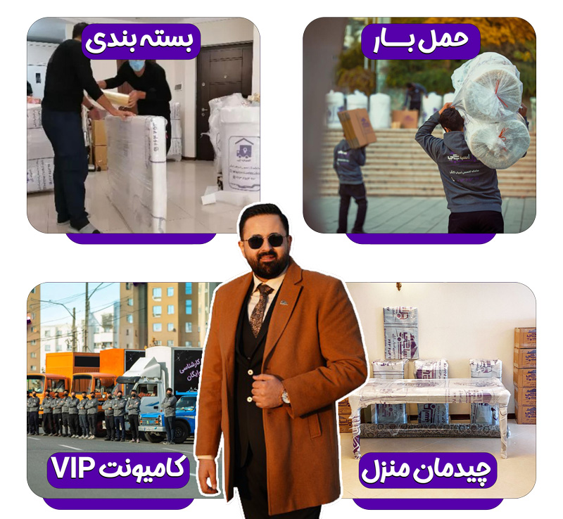 ASB باربری