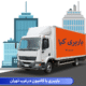 باربری غرب